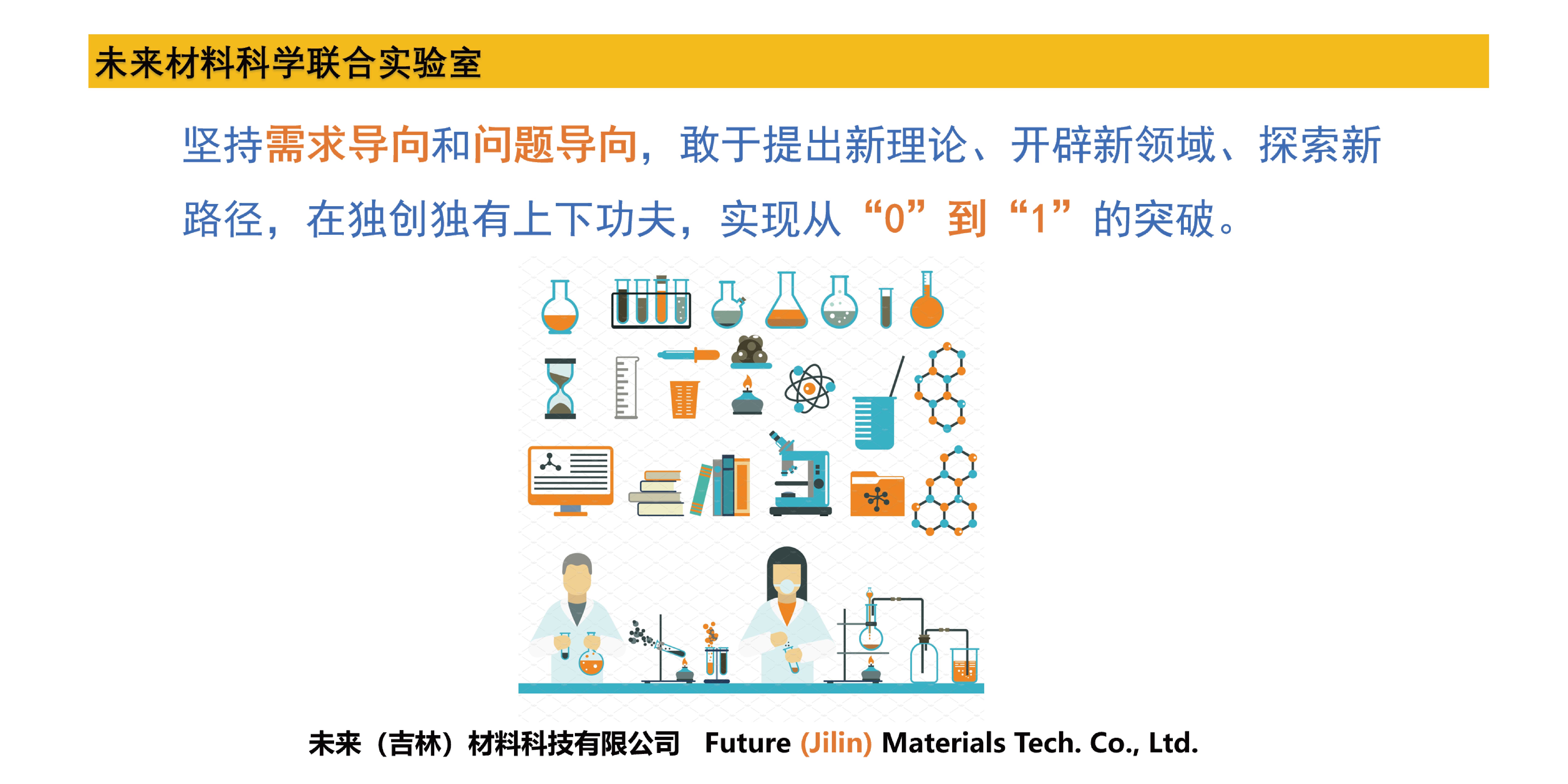 通栏图片
