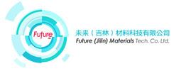 未来（吉林）材料科技有限公司
